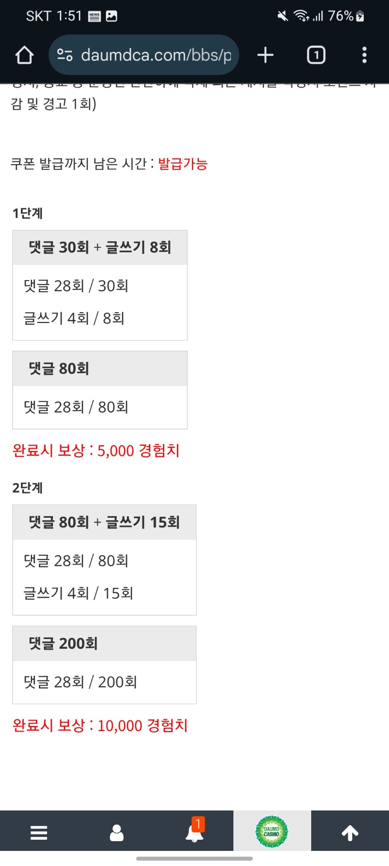 리피리 가즈아