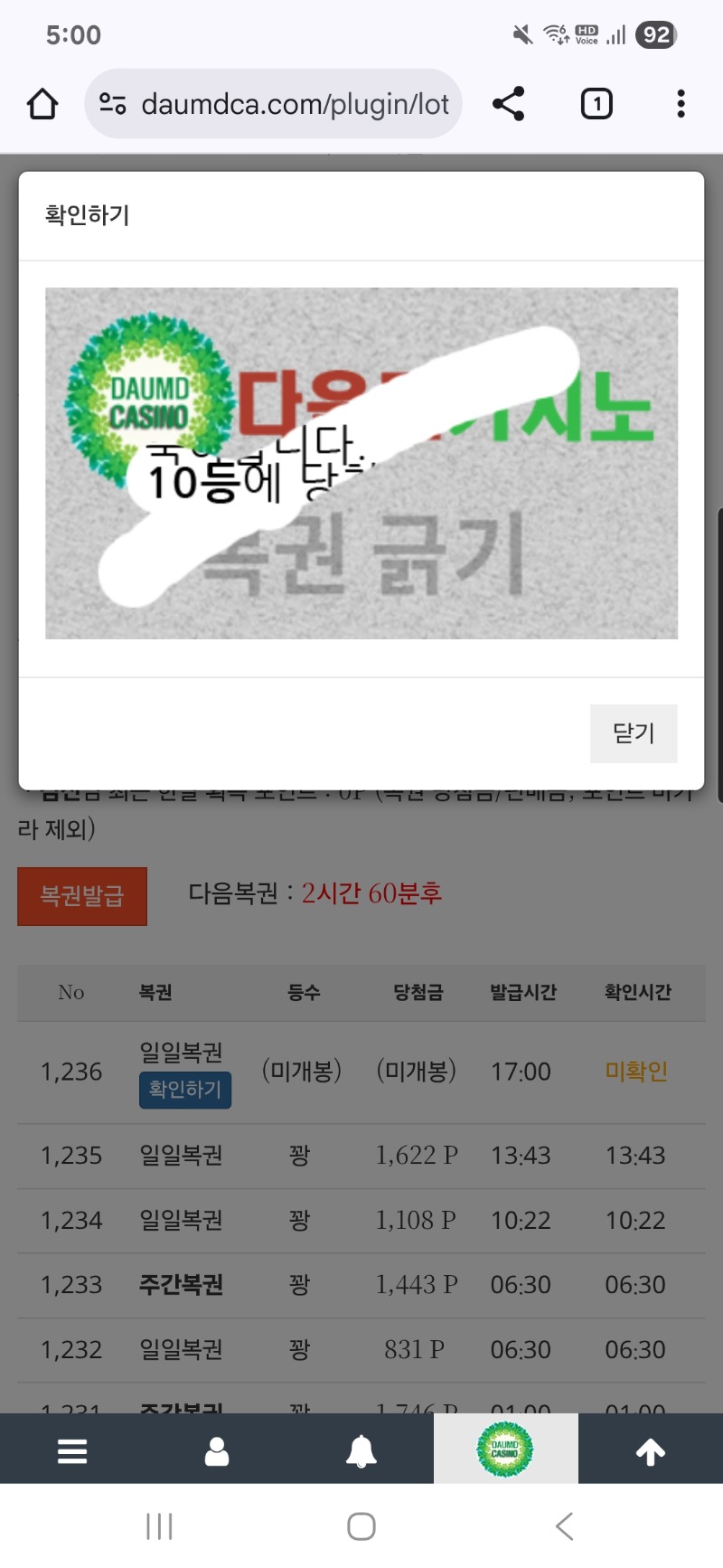 10보기 당춈^^