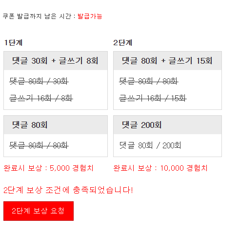 ## 레고레고 ##