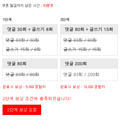 겸치론 완성!