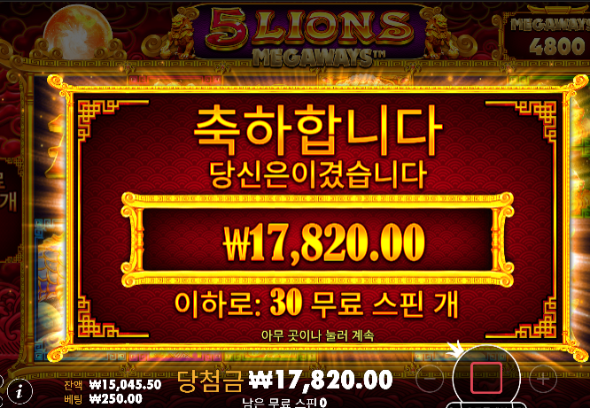페이백 슬롯빼기 ㄷㄷ