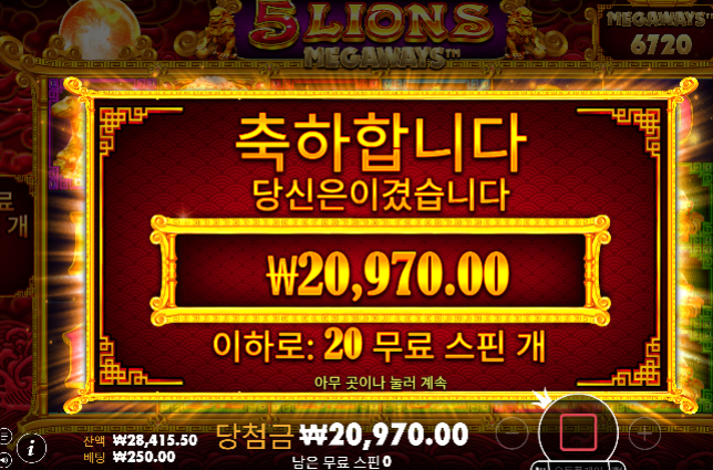 페이백 슬롯빼기 ㄷㄷ