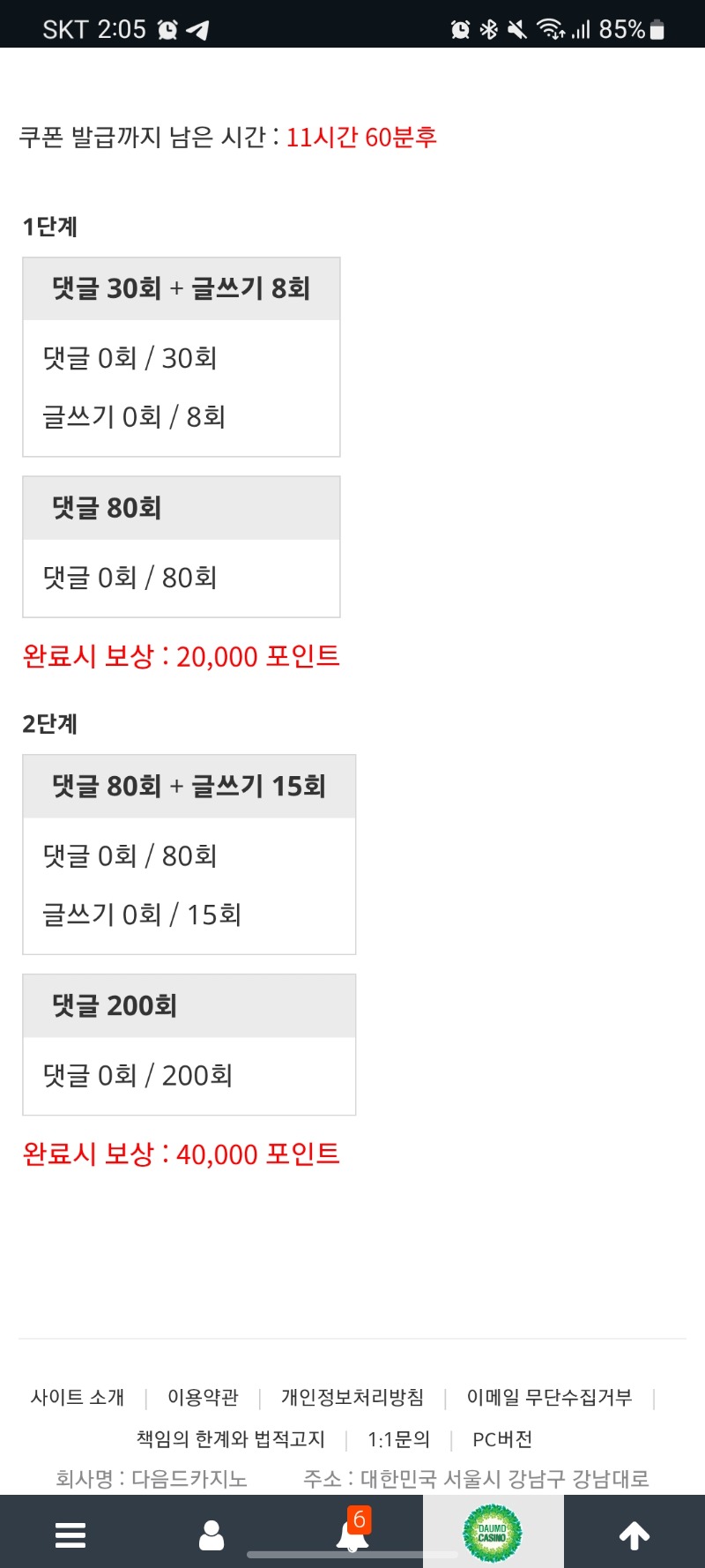 리피리시간