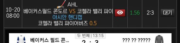 이거첨해봐서그러는데이기고있는건가요??