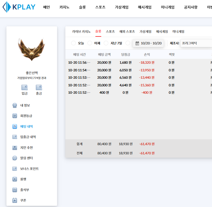 보증슬롯은 진짜 알아주네 ㅋㅋ