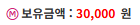 3->4환다행