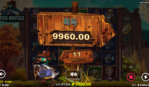 3->4환다행