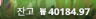 3->4환다행