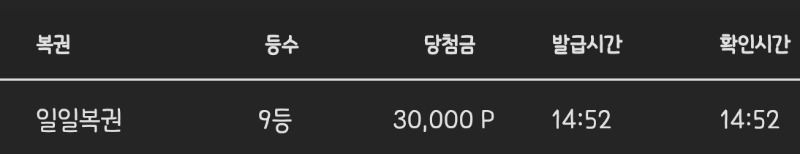 일보기 굿둘기 ㅅㅅ