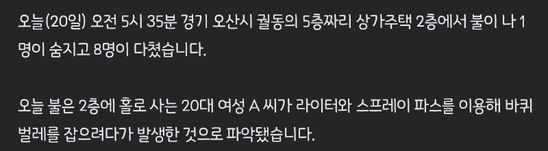 바퀴벌레 잡을라다..