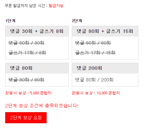 겸치론 완성!
