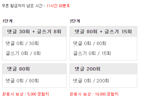 겸치론 도전!