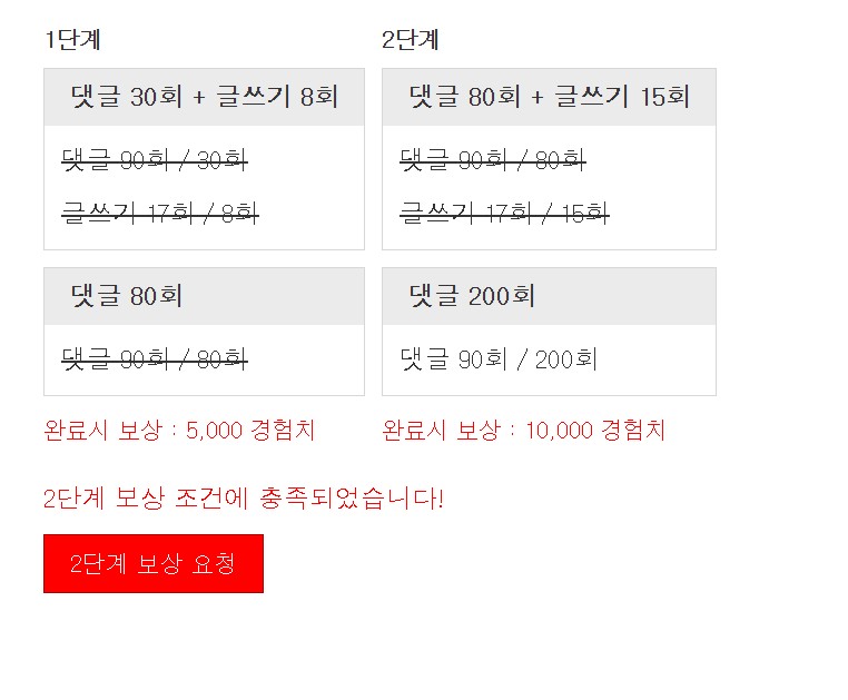 겸치로 꺼~억!!
