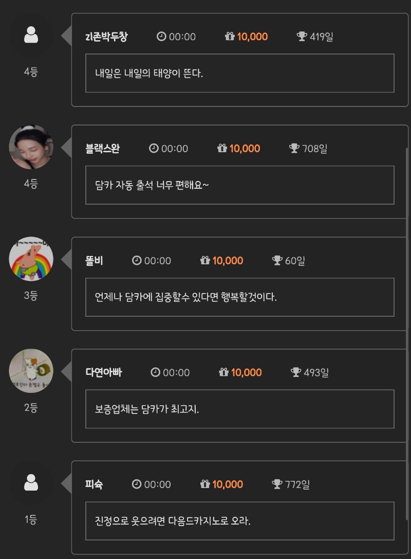 순 444