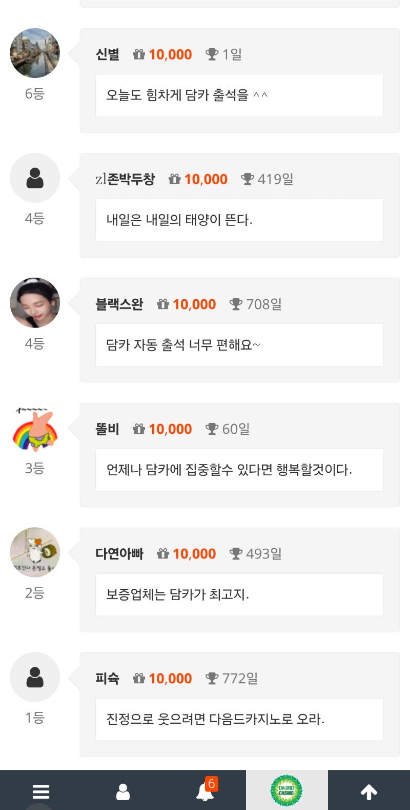 순방 나이서ㅅ