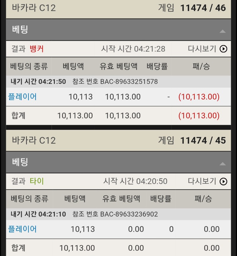 문카지노 후기