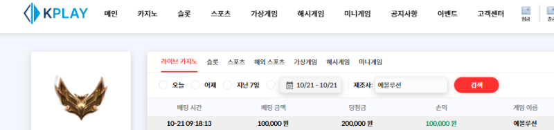원깡은 사랑 입니다