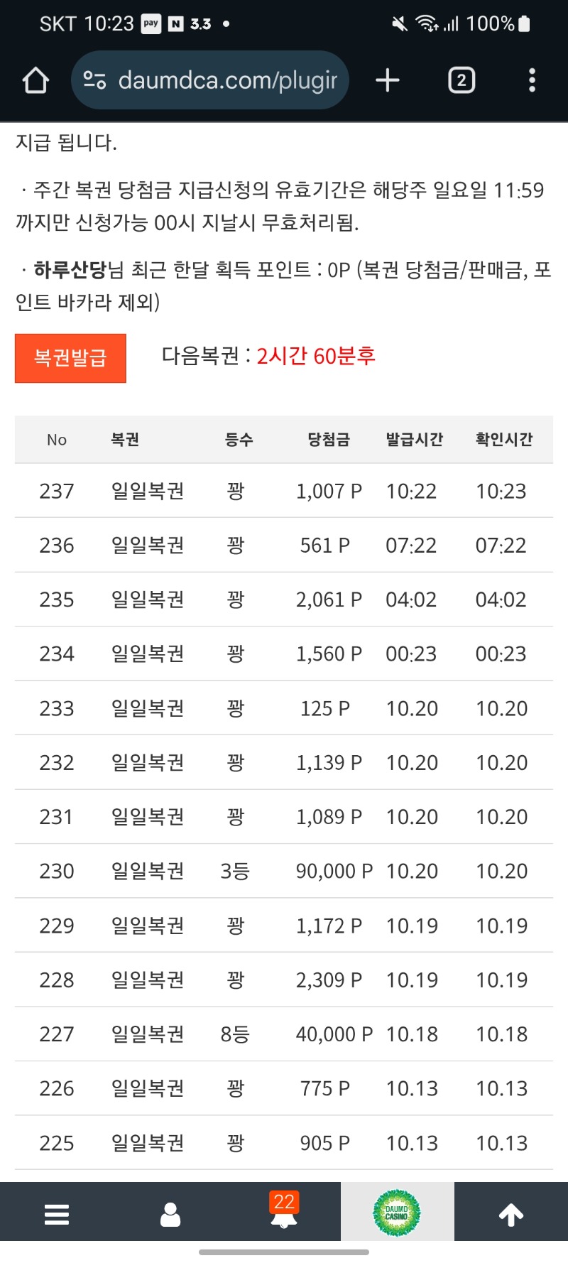 일보기 ㅠㅠㅠ