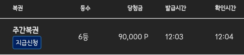 주보기 666