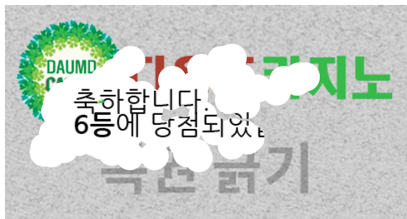 일복 당첨!