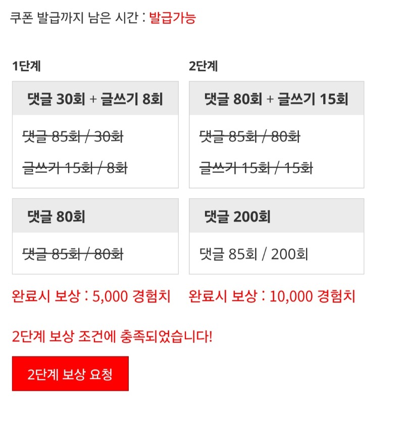 겸치론 완성
