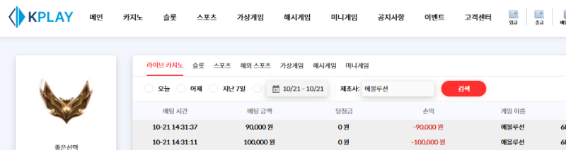 삭제라니 ㄷㄷ