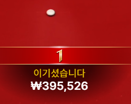 원깡 좋습니다!