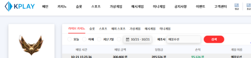 원깡 좋습니다!