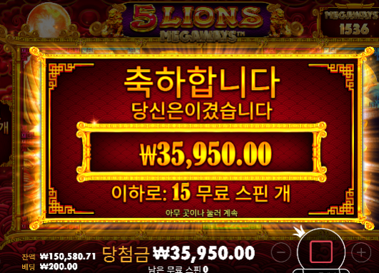 슬롯쉽지않습니다!