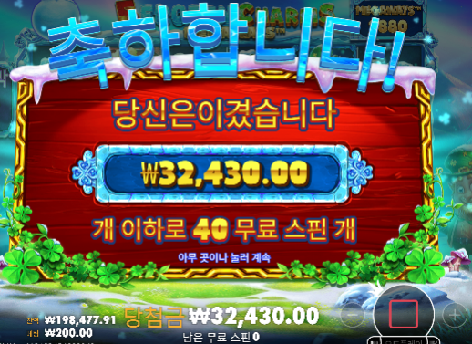 슬롯쉽지않습니다!