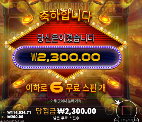 슬롯쉽지않습니다!