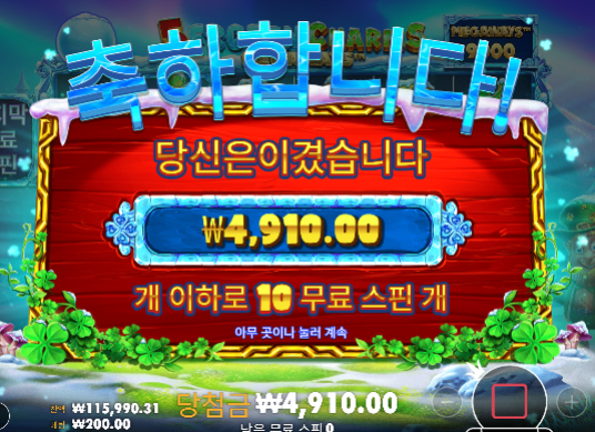 슬롯쉽지않습니다!