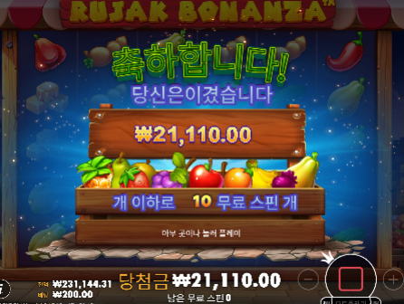 두번째는 수익 ㅅㅅ
