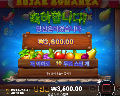 두번째는 수익 ㅅㅅ