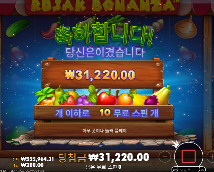 두번째는 수익 ㅅㅅ