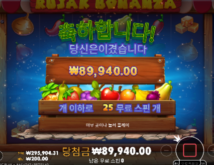 두번째는 수익 ㅅㅅ