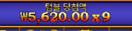 두번째는 수익 ㅅㅅ