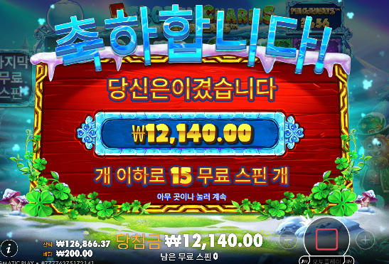 슬롯은 진짜 안주네;;ㄷㄷ