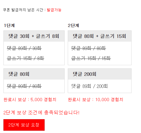 ## 숙제끄읏 ##