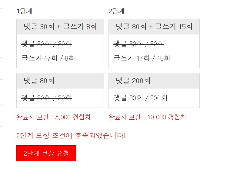 겸치로 꺼~억!!