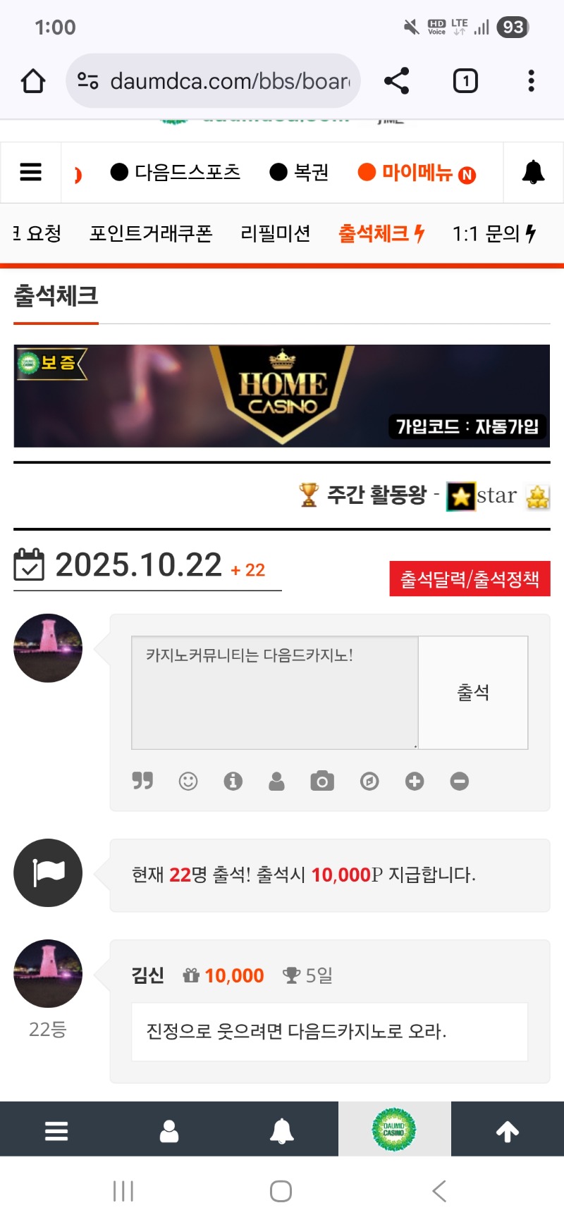나이스합니다 ~굿빰요^^