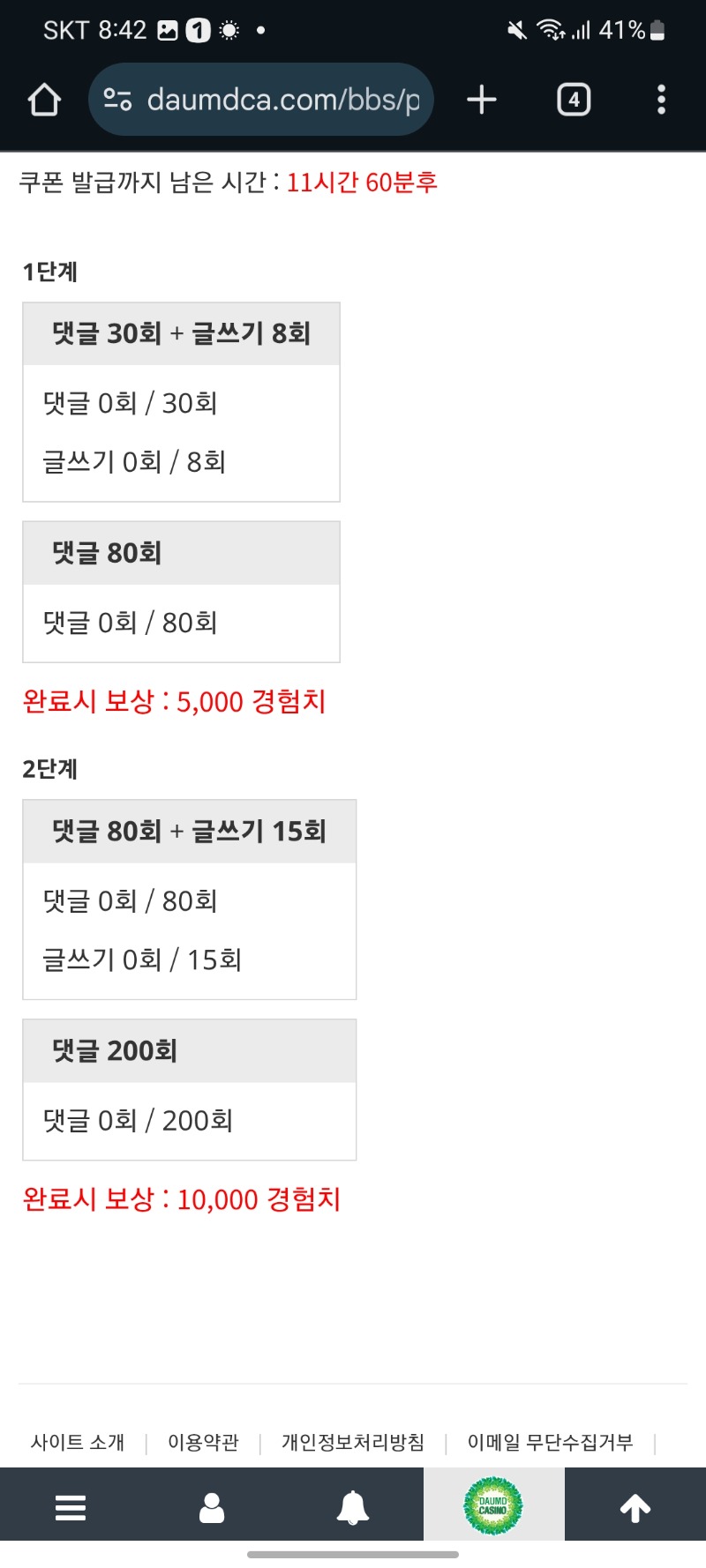 리피리가봅시당