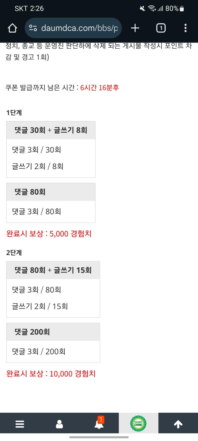 리피리 레스고