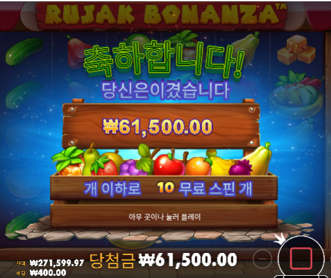 돌고 돌아 2수익...ㄷㄷ