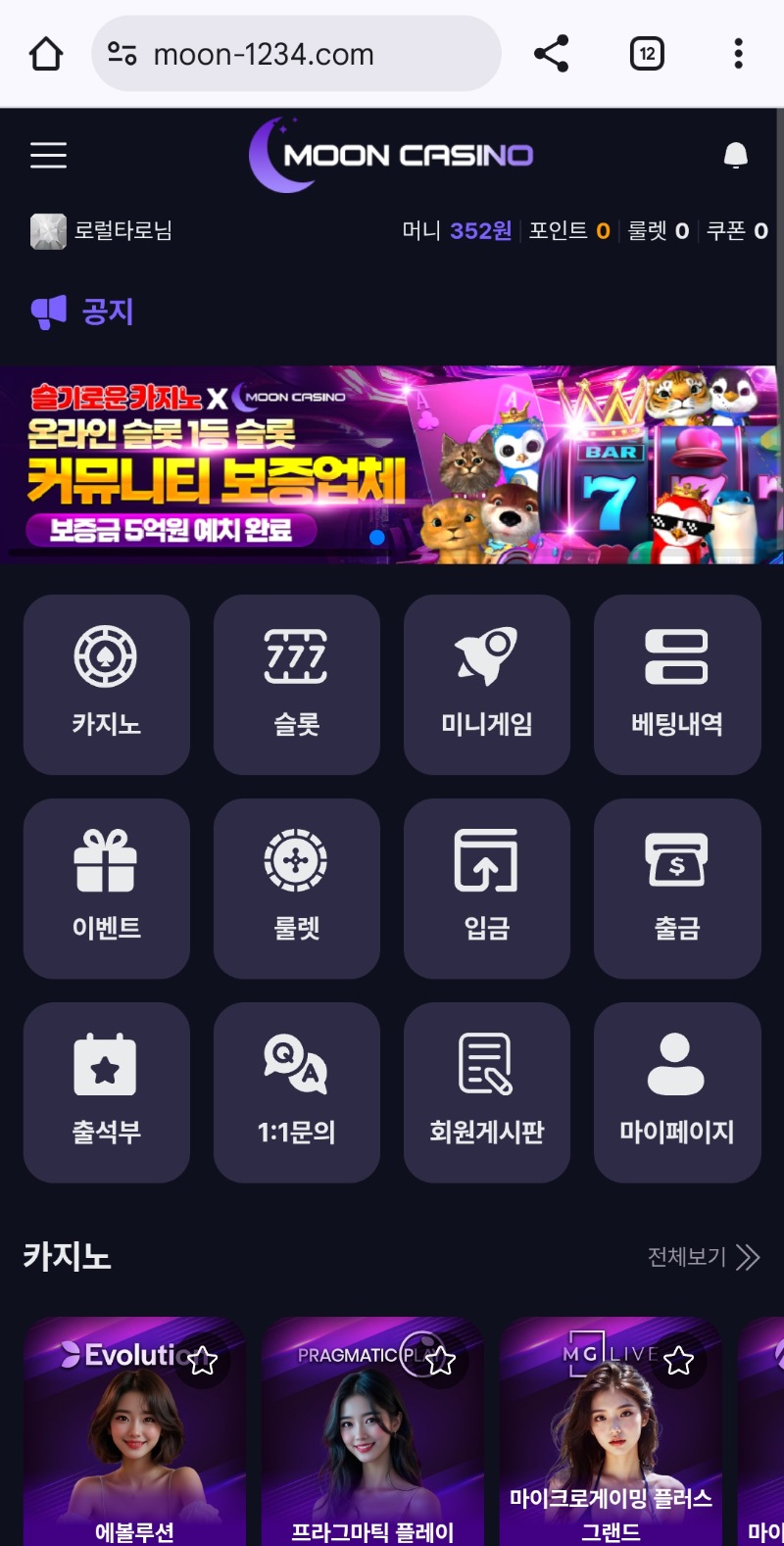 3업치는 무리네...