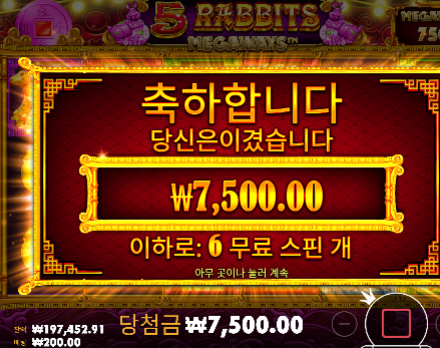 어휴 슬롯은 진짜 안주네요 ㄷㄷㄷ
