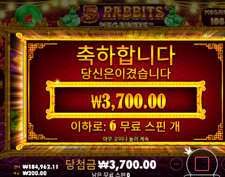 어휴 슬롯은 진짜 안주네요 ㄷㄷㄷ