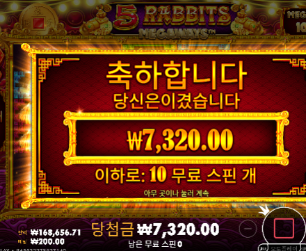 어휴 슬롯은 진짜 안주네요 ㄷㄷㄷ