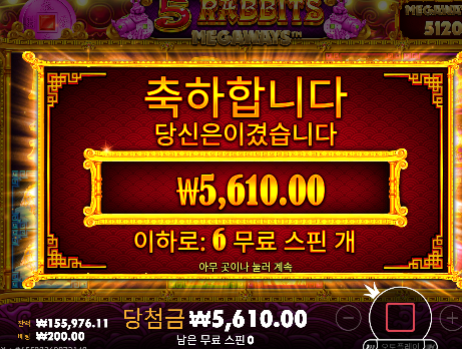 어휴 슬롯은 진짜 안주네요 ㄷㄷㄷ