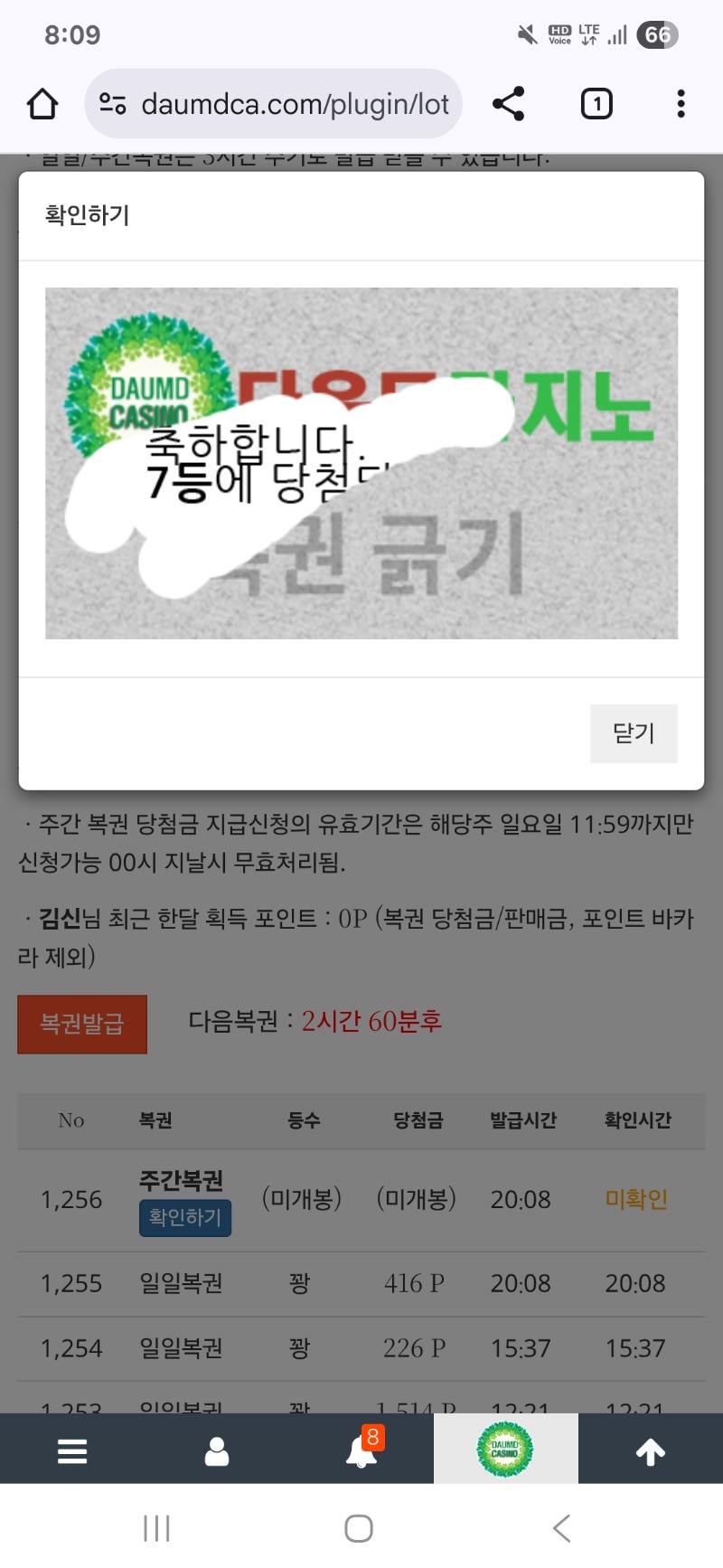 7주보기 ㅅㅅㅅ
